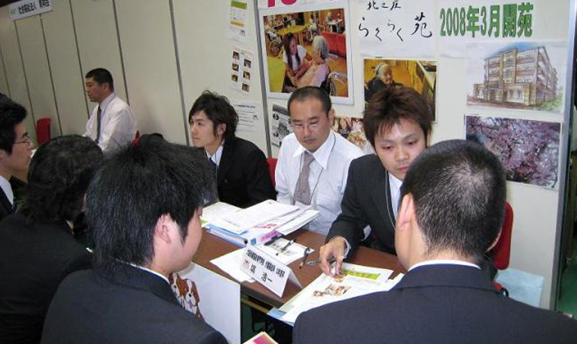 就職総合フェア２００７　in　ＫＯＢＥ